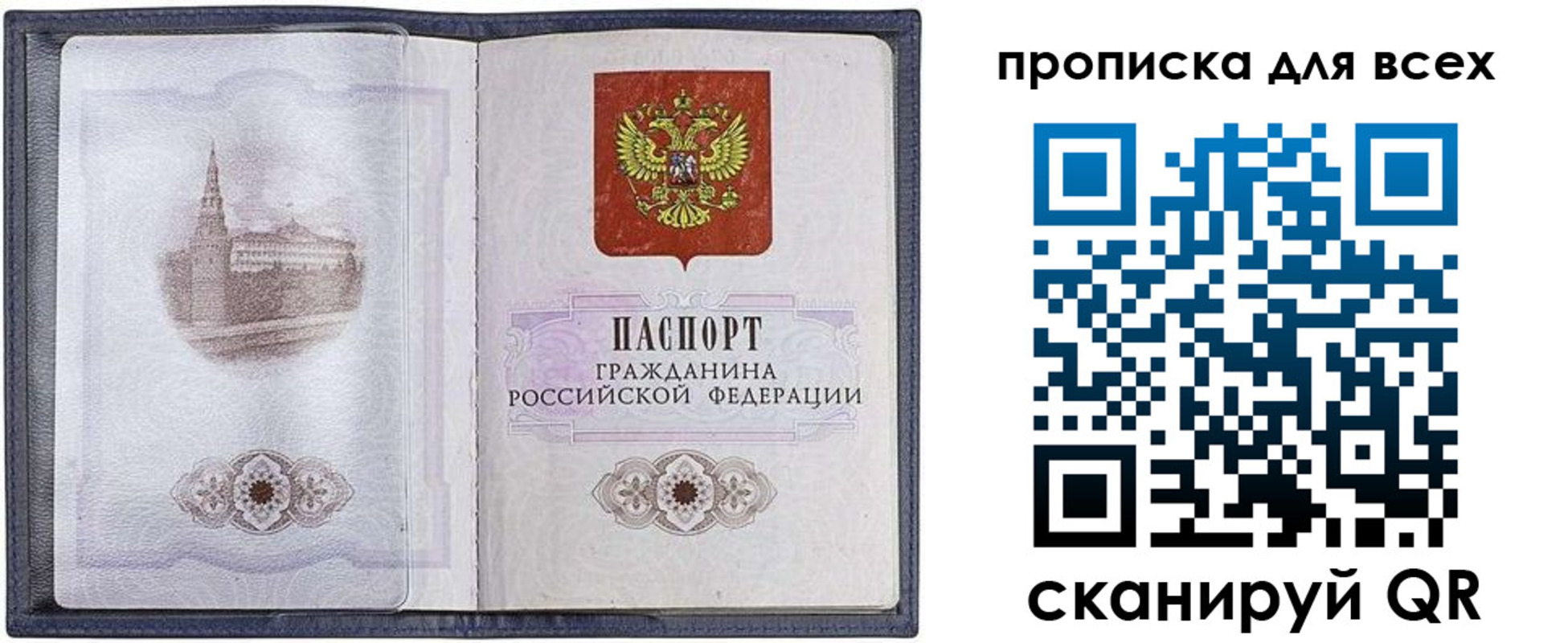 временная регистрация госуслуги в Самаре