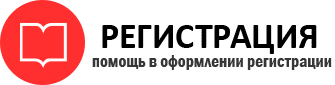 прописка в Самаре id899712